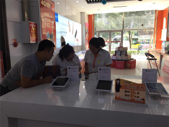 銷(xiāo)售產(chǎn)品.png 銷(xiāo)售產(chǎn)品.png