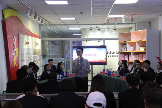 集團總經(jīng)理郝鹍做總結講話.jpg 集團總經(jīng)理郝鹍做總結講話.jpg