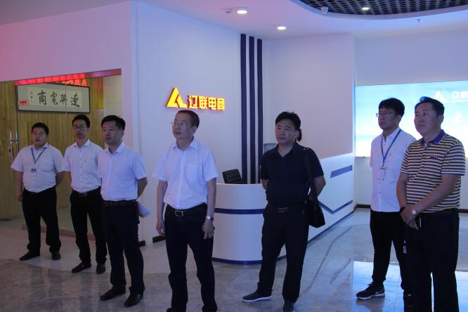 鐵嶺市清河區(qū)財(cái)政局王平局長一行蒞臨 遼聯(lián)集團(tuán)考察財(cái)源大數(shù)據(jù)項(xiàng)目