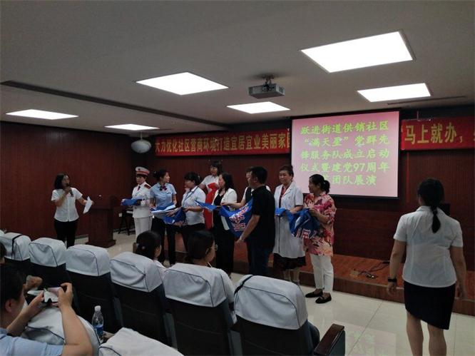 李美多上臺(tái)授旗.jpg 李美多上臺(tái)授旗.jpg