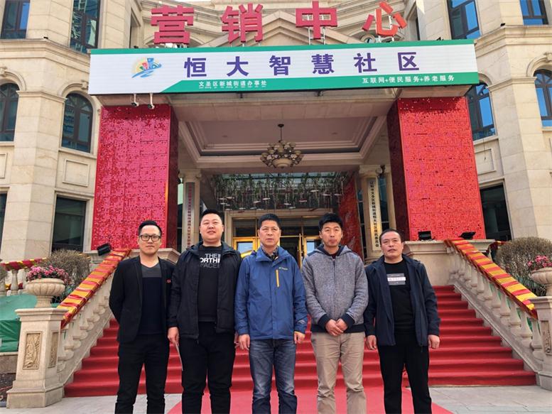 雙方領(lǐng)導在恒大智慧廳合影.jpg 雙方領(lǐng)導在恒大智慧廳合影.jpg