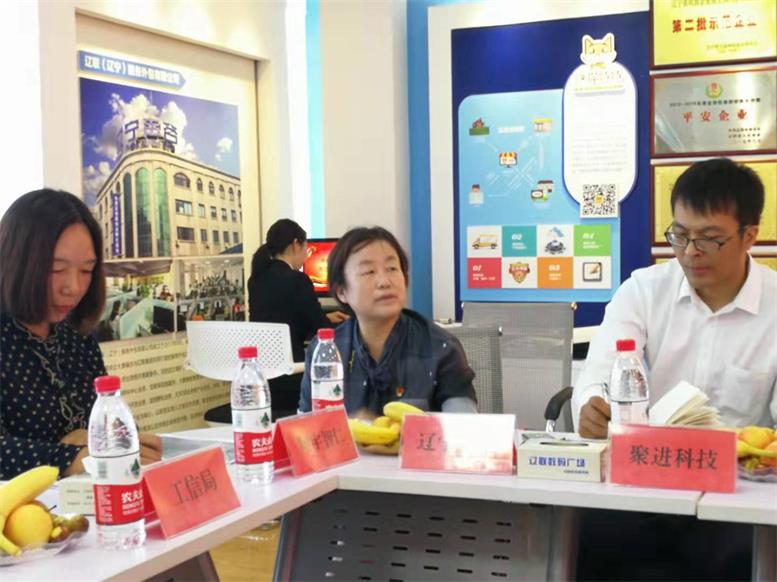 座談會(huì)3.jpg 座談會(huì)3.jpg