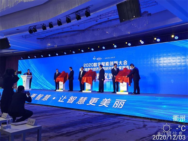 前方捷報遼聯(lián)信息與衢州市政府就華為生態(tài)產(chǎn)業(yè)落地項目達成合作