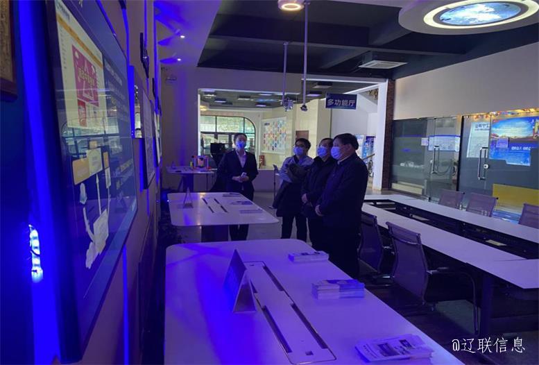 赤峰市翁牛特旗一行考察遼聯(lián)信息智慧城市項目2.jpg 赤峰市翁牛特旗一行考察遼聯(lián)信息智慧城市項目2.jpg