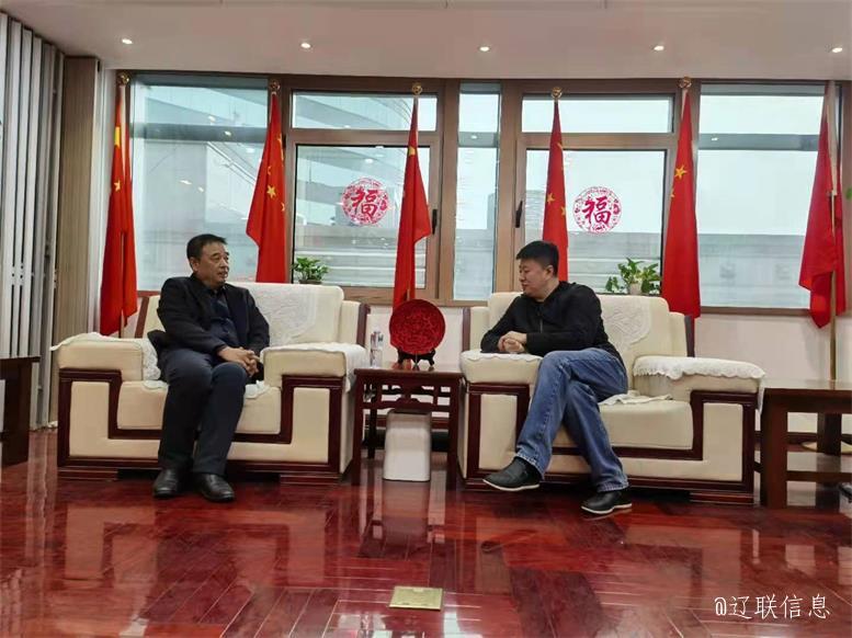 遼聯(lián)集團(tuán)與中科綠色智慧城市產(chǎn)業(yè)聯(lián)盟達(dá)成智慧數(shù)據(jù)產(chǎn)業(yè)項(xiàng)目合作意向