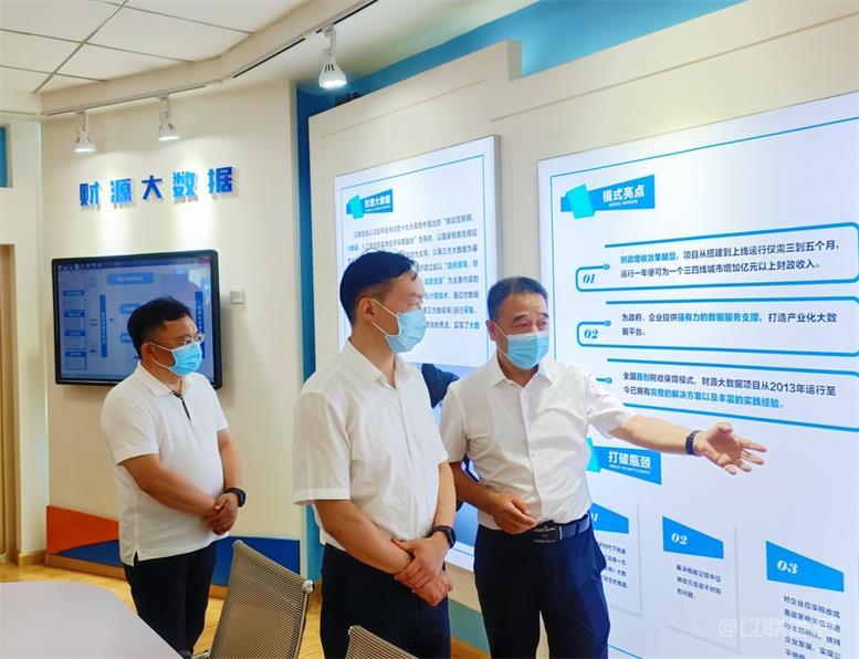 遼陽(yáng)市副市長(zhǎng)孔祥杰蒞臨遼聯(lián)信息調(diào)研指導(dǎo)2.jpg 遼陽(yáng)市副市長(zhǎng)孔祥杰蒞臨遼聯(lián)信息調(diào)研指導(dǎo)2.jpg